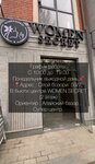 Rituals. uz (Oloy Bozori Drive, 59/7) ، متجر بيع العطور ومستحضرات التجميل