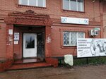 Техник (Moskovskaya ulitsa, 223), grocery