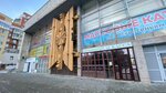 Arhkoncert (Severnoy Dviny Embankment, 38), concert and theater agencies