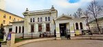Museum of Archaeology and Ethnography (Karla Marksa Street, 6), museum