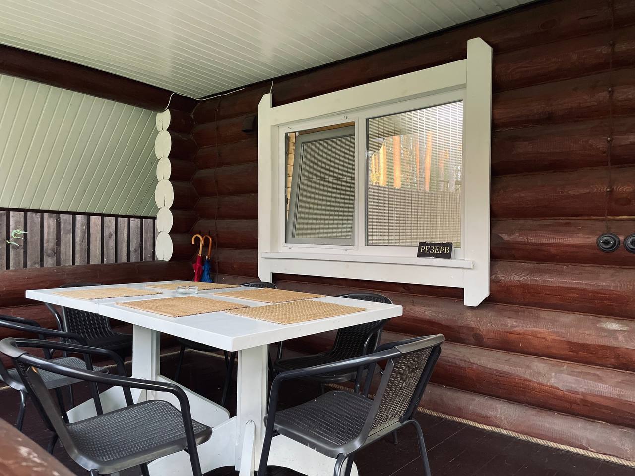 Фото Нептун