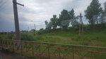 Вересовка (Irkutsk, Leninskiy okrug), estación de tren