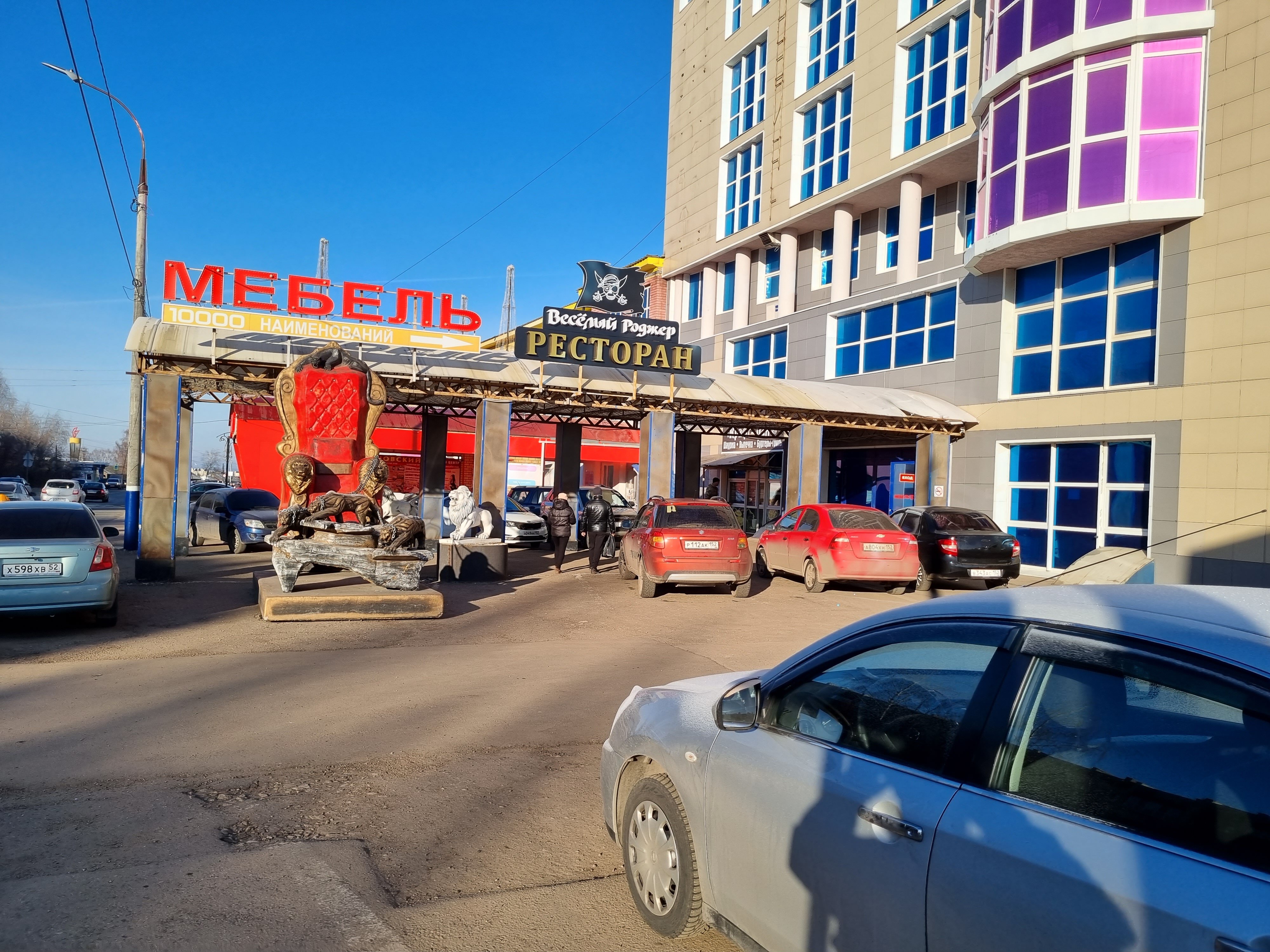 Фото Пантера