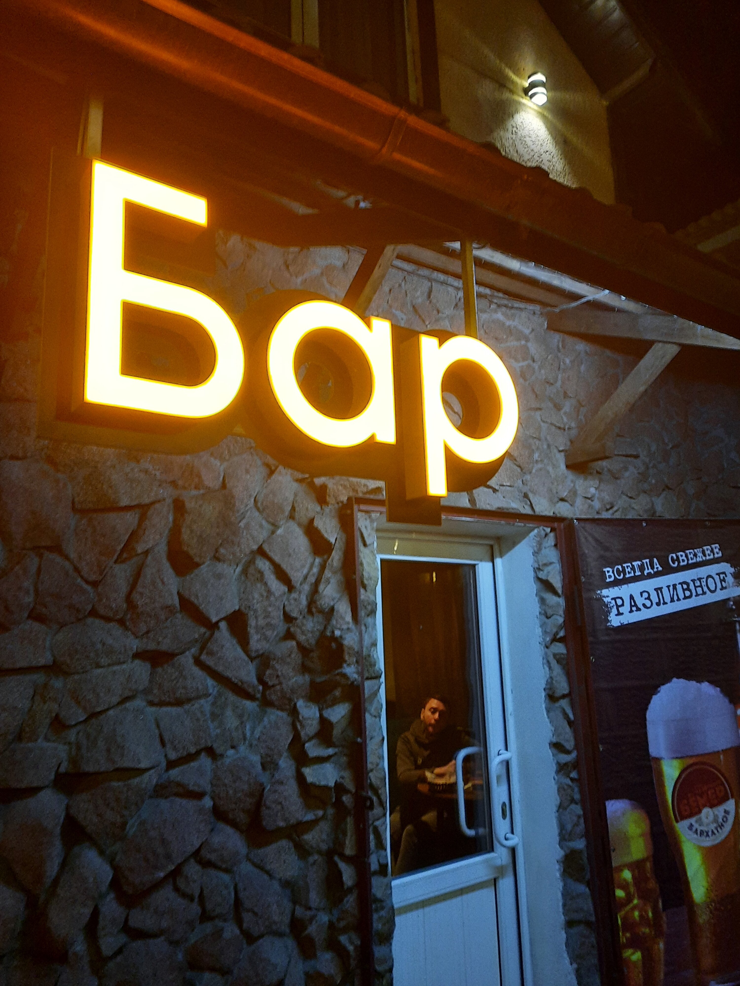 Фото Lavitor hotel