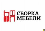 Sborka Mebeli (Krasnoarmeyskaya Street, 174), furniture assembly