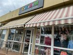 ZaRaByM (Lenina Street, 162/1), tienda de ropa para niños
