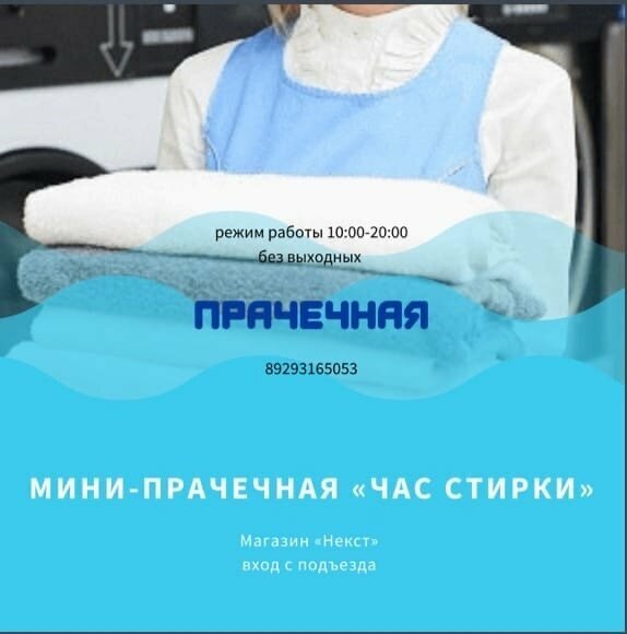 Грани Тывы — фото 11