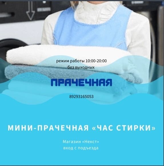 Фото Грани Тывы