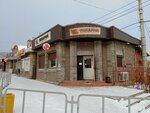 Чудо печка (Karla Marksa Street, 26Б), bakery