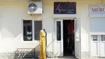 Lady Secret (посёлок городского типа Октябрьское, улица Ленина, 44В), tienda de lencería y moda baño