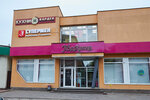 Superman (Gagarina Street, 26В), hairdresser