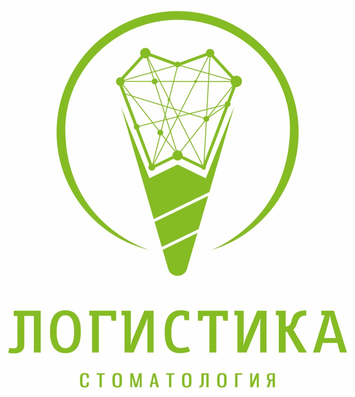 Стоматология Логистика