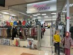 Modniye dety (Tsentralniy Microdistrict, Moskovskaya Street, 22), tienda de ropa para niños