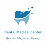 Dental Medical Center (Скобелевская ул., 25), стоматологическая клиника в Москве