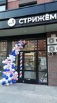 Gent's (posyolok gorodskogo tipa Mirny, ulitsa Akademika Severina, 10), barbería