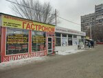Автомобильный гастроном (ulitsa Mardzhani, 1/1), auto acoustics