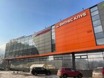 Body Sculptor (Kuchino Microdistrict, Tsentralnaya Street, 44), fitness club