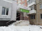 Стоматолог (Neyvinskaya Street, 14), dental clinic