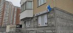 Vasilyok (Moscow, Novomoskovskiy Administrative Okrug, Vnukovo District, Borisa Pasternaka Street, 23), veterinary clinic