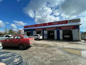 Avd-sto (rabochiy posyolok Severny, Sadovaya ulitsa, 16А), car service, auto repair