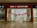 585 Ломбард (Traktornaya ulitsa, 45), buying gold and jewelry