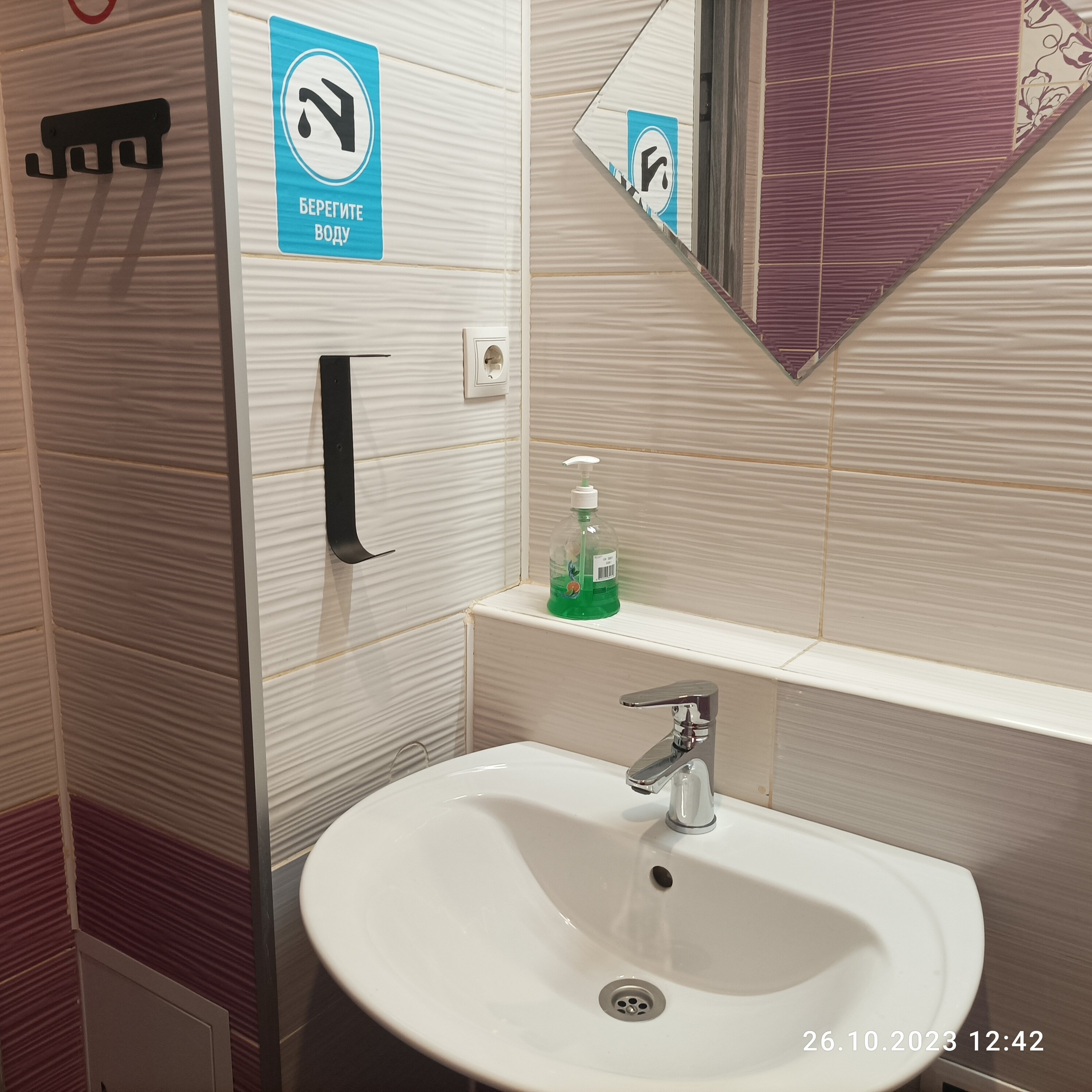 Фото Галианна