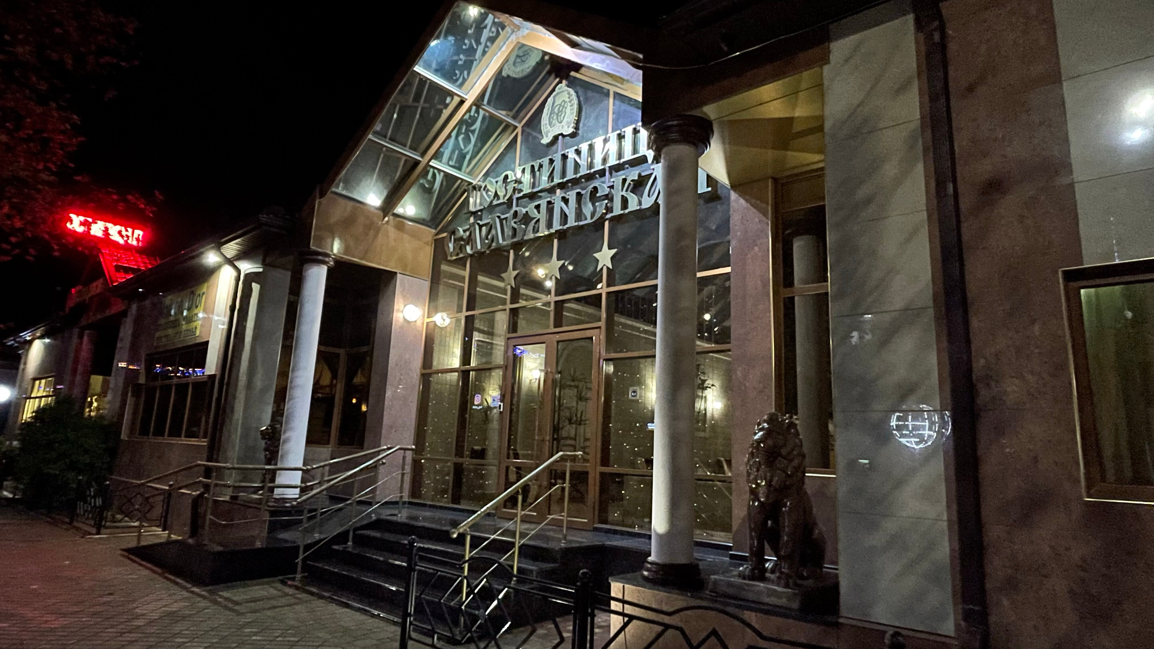 Фото Славянская