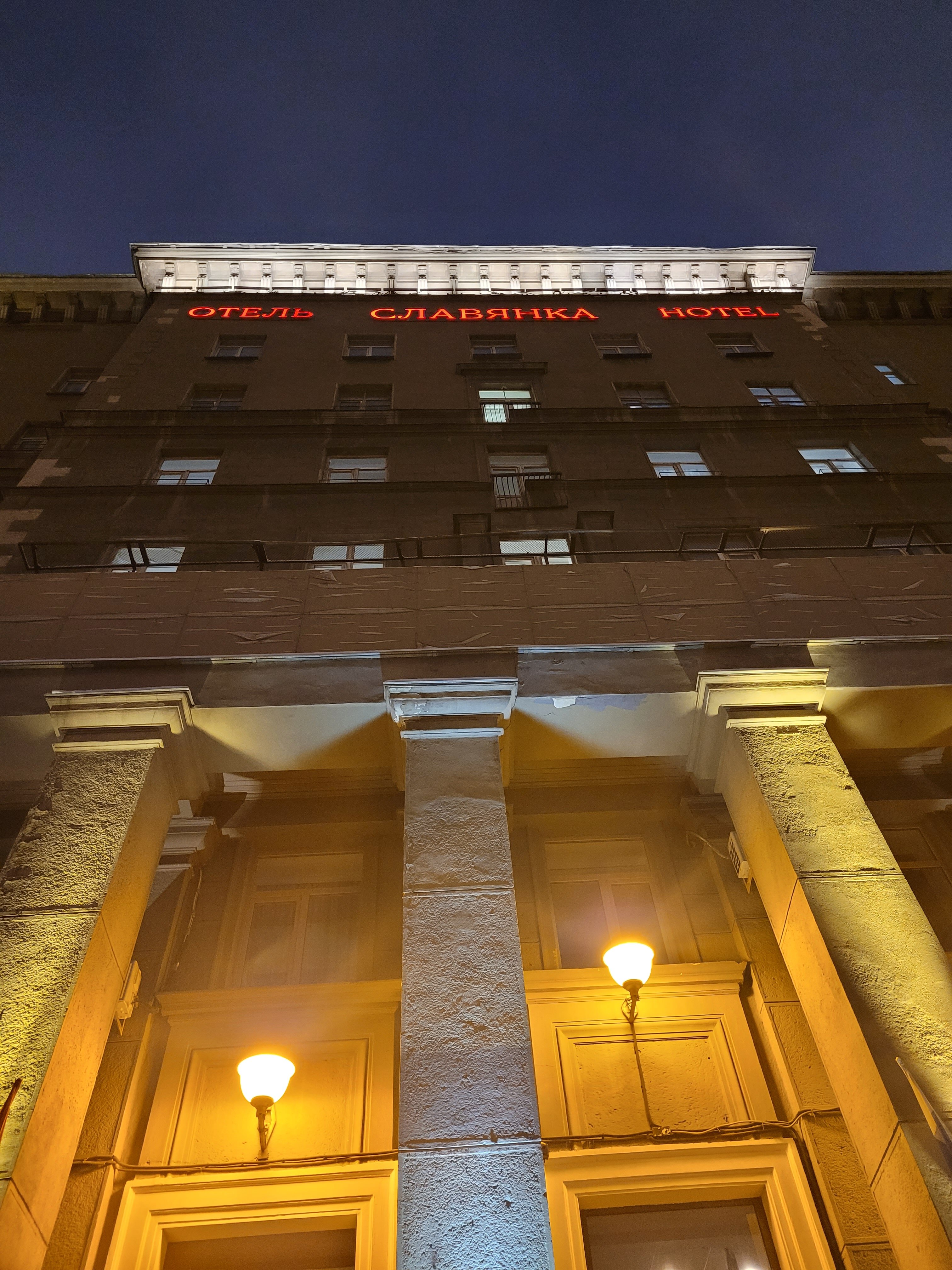 Фото Славянка