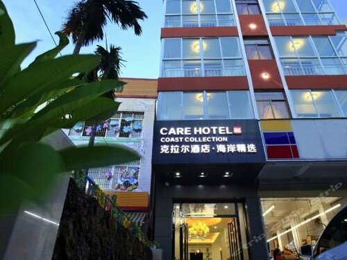 Гостиница Care Hotel Coast Collection в Санье