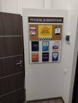 Evrazijskij Migracionnyj Centr (Bolshaya Semyonovskaya Street, 40с4), servicios de migración