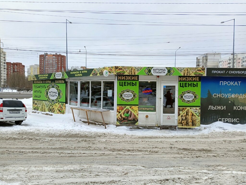 Nuts, snacks, dried fruits Vostochnye Sladosti, Samara, photo