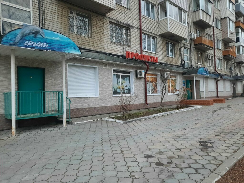 Market Дельфин, Nahodka, foto