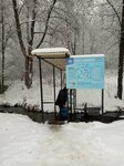 Лемезинский родник (Republic of Bashkortostan, Iglinskiy rayon, Lemezinskiy selsovet) ، عين ماء، نبع