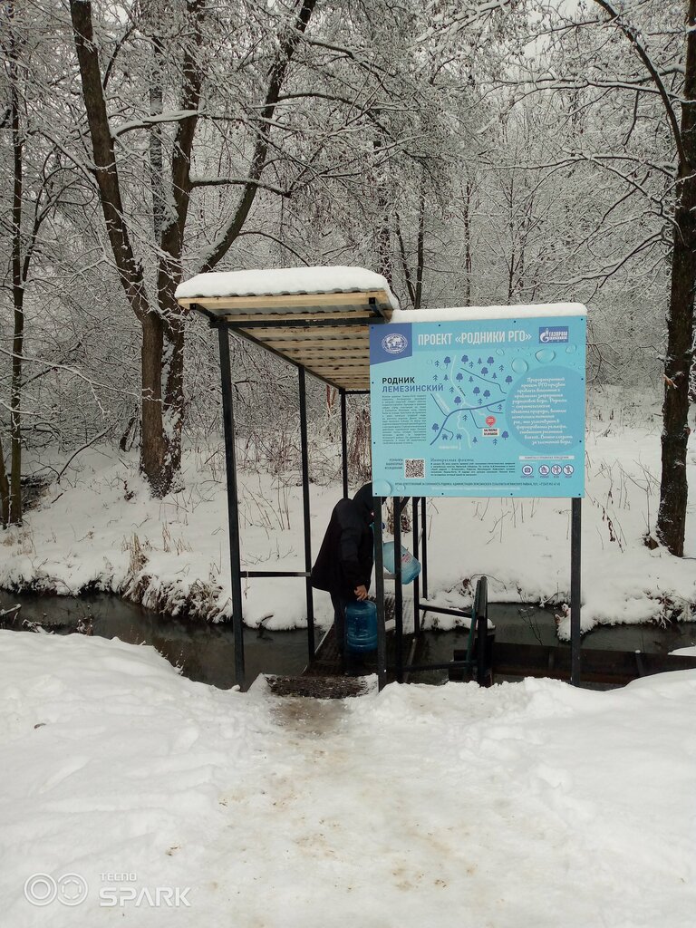 Buloq, soy Лемезинский родник, , foto