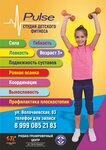 Pulse (Volochayevskaya Street, 83) ، نادي اللياقة البدنية