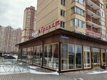 Наша роща (Dmitrieva Street, 6), cafetería