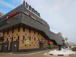 Beauty Profi (ulitsa Koneva, 22/2), beauty salon