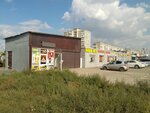 Магазин продуктов (Volgogradskaya ulitsa, 36А/1) ، محل بقالة
