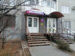 Wildberries (Sem Vetrov Neighbourhood, Konstantina Simonova Street, 40), point of delivery