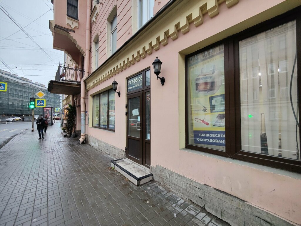 Safes Safe planet, Saint Petersburg, photo