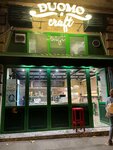 Duomo craft (Belgrade County, Municipality of Stari Grad, Ulica Džordža Vašingtona, 17A) ، مقهى