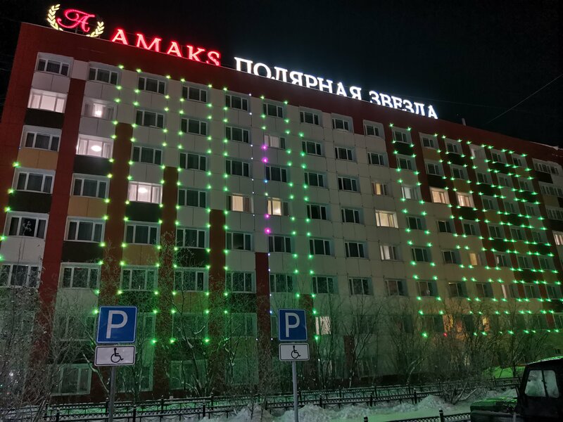 Амакс Полярная Звезда — фото 27