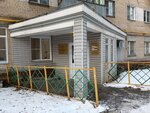 Отдел приватизации жилищного фонда Комитета по управлению имуществом и земельным отношениям г. Челябинска (Kurchatova Street, 8), administration