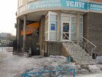 Yuvelirnaya masterskaya (ulitsa 70 let Oktyabrya, 15/1), jewelry workshop