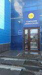 Infostroy (Gagarina Street, 2А) ، بيع مواد البناء بالجملة