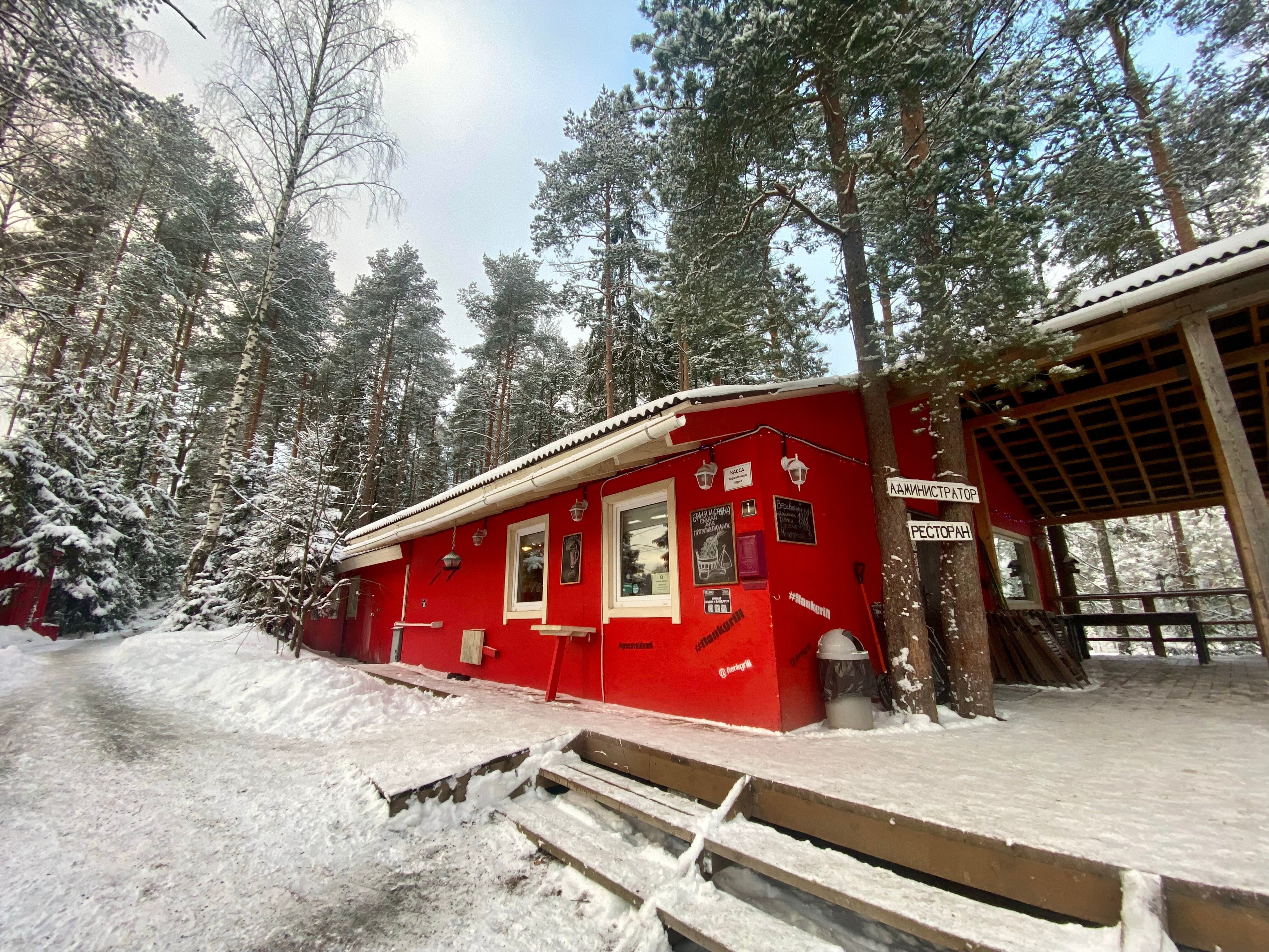 Фото Гринвальд Парк Скандинавия