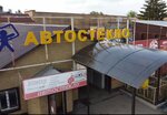 Avtosteklo 58 (Suvorova Street, 3А) ، زجاج سيارات
