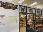 Vernissage AV (Leninskiy Avenue, 101Ж), gift and souvenir shop