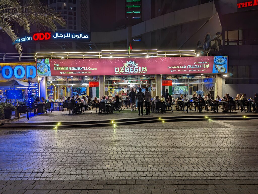 Restaurant Star Uzbegim Restaurant, Dubai, photo
