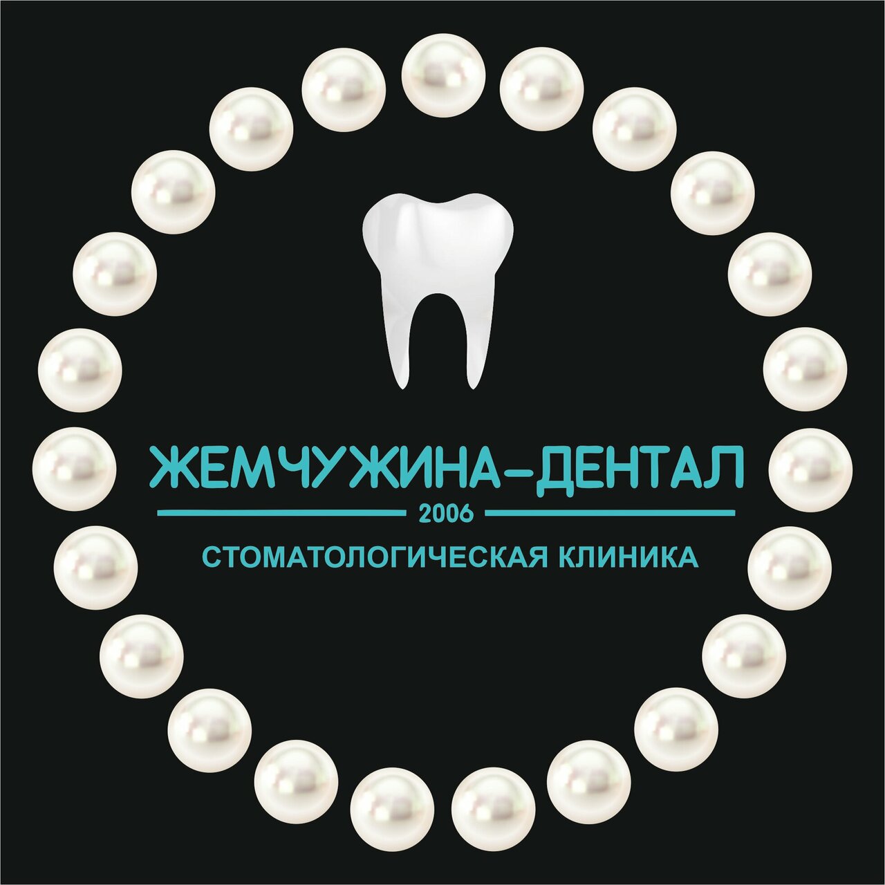 Жемчужина Дентал